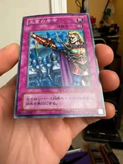 Royal Command Super Rare LN-29 Japanese Vintage YuGiOh Card - EX - Image 4