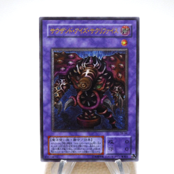 Yu-Gi-Oh yugioh Thousand Eyes Restrict TB-34 Ultimate Rare NM-EX Japanese j873 - Image 1