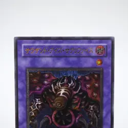Yu-Gi-Oh yugioh Thousand Eyes Restrict TB-34 Ultimate Rare NM-EX Japanese j873 - Image 2