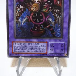 Yu-Gi-Oh yugioh Thousand Eyes Restrict TB-34 Ultimate Rare NM-EX Japanese j873 - Image 3