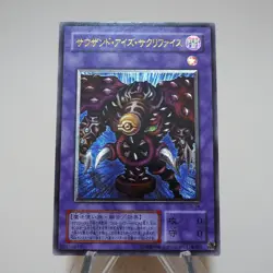 Yu-Gi-Oh yugioh Thousand Eyes Restrict TB-34 Ultimate Rare NM-EX Japanese j873 - Image 4