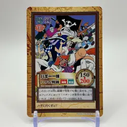 Buggy Pirates ONE PIECE Carddass Hyper Battle Trading Card TCG Anime Japan #C33 - Image 1
