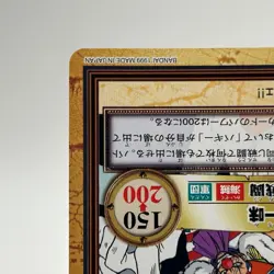 Buggy Pirates ONE PIECE Carddass Hyper Battle Trading Card TCG Anime Japan #C33 - Image 5