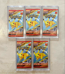 Pokemon Pikachu Promo Pack Mega 5 Set Card Game TCG McDonald's Japanese Unopen - Image 1