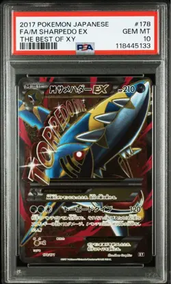 PSA 10 Pokemon Card M SHARPEDO EX The Best Of XY 2017 178 Japanese - Image 1