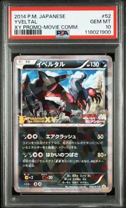 PSA 10 Pokemon Card Yveltal XY Puromo Movie 2014 052 Japanese - Image 1