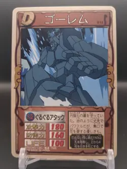 Golem #012 Monster Rancher Farm TRADING CARD GAME 1999 BANDAI Japan TCG CCG B1 - Image 3