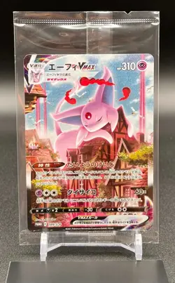 Espeon VMAX 189/S-P Japanese Pokemon Card 2021 Promo Eevee Heroes Gym Promo NM- - Image 4