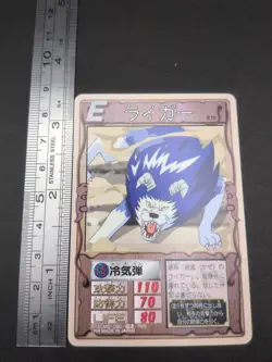 Tiger #010 Monster Rancher Farm TRADING CARD GAME 1999 BANDAI Japan TCG CCG B1 - Image 4