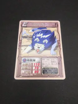 Tiger #010 Monster Rancher Farm TRADING CARD GAME 1999 BANDAI Japan TCG CCG B1 - Image 5