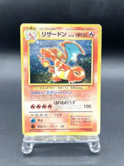 Charizard CD Promo No.006 Holo Moderately Played Japanese Pokemon Card - Image 1