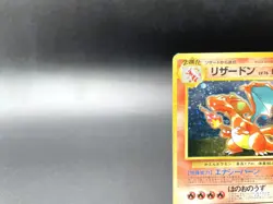 Charizard CD Promo No.006 Holo Moderately Played Japanese Pokemon Card - Image 3