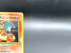 Charizard CD Promo No.006 Holo Moderately Played Japanese Pokemon Card - Image 4