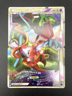 Rayquaza & Deoxys LEGEND 1st ED 074/080 075/080 Holo MP Japanese Pokemon Card #4 - Image 1