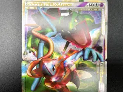 Rayquaza & Deoxys LEGEND 1st ED 074/080 075/080 Holo MP Japanese Pokemon Card #4 - Image 4