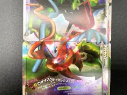Rayquaza & Deoxys LEGEND 1st ED 074/080 075/080 Holo MP Japanese Pokemon Card #4 - Image 5