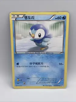 Piplup 019/069 Japanese Dark Rush BW4 Pokemon Card - Image 1