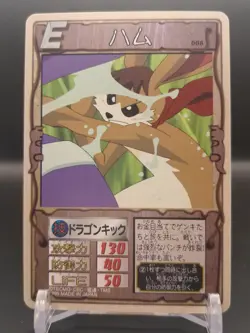 Hare #008 Monster Rancher Farm TRADING CARD GAME 1999 BANDAI Japan TCG CCG B1 - Image 1