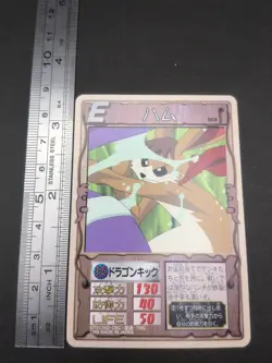 Hare #008 Monster Rancher Farm TRADING CARD GAME 1999 BANDAI Japan TCG CCG B1 - Image 4
