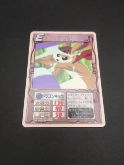 Hare #008 Monster Rancher Farm TRADING CARD GAME 1999 BANDAI Japan TCG CCG B1 - Image 5