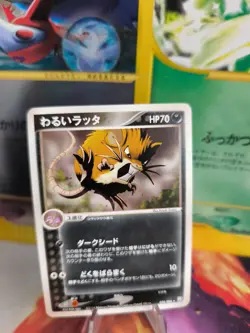 Pokemon Karte Card DARK Raticate Rattikarl Ex Team Rocket Returns japanese NM+ - Image 1