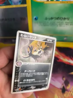 Pokemon Karte Card DARK Raticate Rattikarl Ex Team Rocket Returns japanese NM+ - Image 2