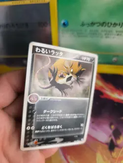 Pokemon Karte Card DARK Raticate Rattikarl Ex Team Rocket Returns japanese NM+ - Image 4
