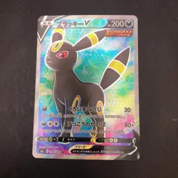 Mint Zekrom P 021/025 S8a-P Japanese Pokemon Card 25th Anniversary Collection - Image 1