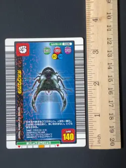 Dorcus hopei binodulosus Mushiking 006 Mushi Card Sega Japanese - Image 2