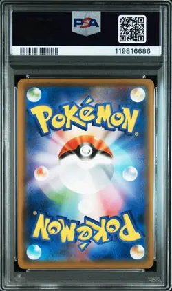 PSA 10 Pokemon Card Magikarp VMAX Rising 2020 020 Japanese - Image 2
