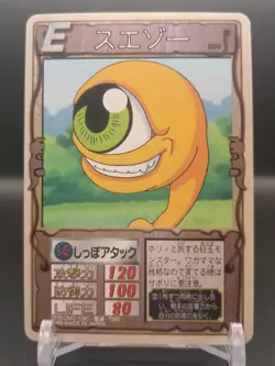 Suezo #006 Monster Rancher Farm TRADING CARD GAME 1999 BANDAI Japan TCG CCG B1 - Image 3