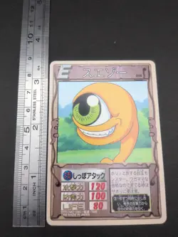 Suezo #006 Monster Rancher Farm TRADING CARD GAME 1999 BANDAI Japan TCG CCG B1 - Image 4
