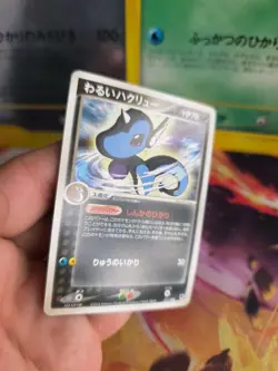 Pokemon Karte Card DARK Dragonair Dragonir Ex Team Rocket Returns japanese NM - Image 3