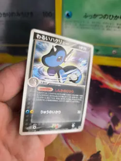 Pokemon Karte Card DARK Dragonair Dragonir Ex Team Rocket Returns japanese NM - Image 4