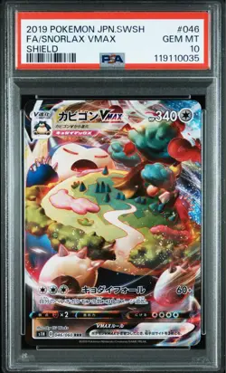PSA 10 Snorlax VMAX RRR 046/060 S1H Shield 2019 Pokemon Card Japanese - Image 1