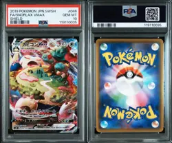 PSA 10 Snorlax VMAX RRR 046/060 S1H Shield 2019 Pokemon Card Japanese - Image 3