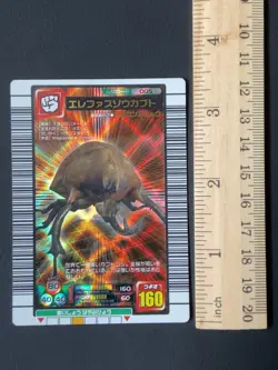 Elephant beetle Mushiking 005 Mushi Card Sega Japanese - Image 2