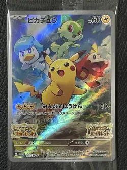 Pikachu 001 SV-P Promo Minna de Bouken II Unopened Pokemon Card Pack Collection - Image 1
