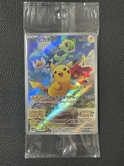 Pikachu 001 SV-P Promo Minna de Bouken II Unopened Pokemon Card Pack Collection - Image 2
