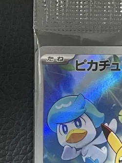Pikachu 001 SV-P Promo Minna de Bouken II Unopened Pokemon Card Pack Collection - Image 4