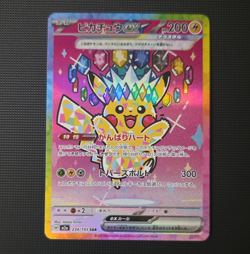 The Pokemon Company Pikachu ex 234/193 M2a Holo SAR Japanese 2025 200 HP - Image 1
