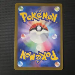 The Pokemon Company Pikachu ex 234/193 M2a Holo SAR Japanese 2025 200 HP - Image 2