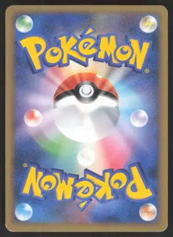Pokemon Japanese Mareep 008/L-P HGSS Release Campaign Promo Holo LIGHT PLAY-3 - Image 2