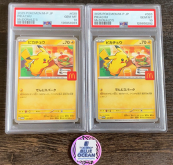 PSA 10 PIKACHU 020 MCDONALD'S HAPPY SET PROMO 2025 POKEMON CARD SEQENTIAL 2 SET - Image 1