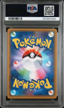 2021 BIRTHDAY PIKACHU HOLO 007/025 25TH ANNIVERSARY PROMO JAPANESE PSA 9 POKEMON - Image 2