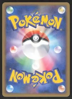 Pokemon Japanese Mareep 008/L-P HGSS Release Campaign Promo Holo EXCELLENT-2 - Image 2