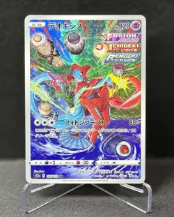Deoxys AR 185/172 NM S12a VSTAR Universe Holo Art Rare Japanese Pokemon Card - Image 1