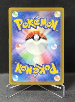 Deoxys AR 185/172 NM S12a VSTAR Universe Holo Art Rare Japanese Pokemon Card - Image 2
