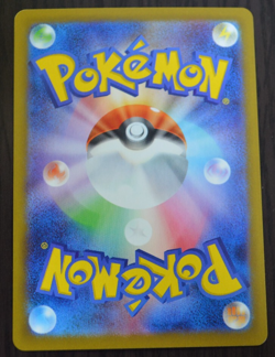 Pokemon Card Team Rocket's Sonance(AR)〈103/098〉[SV10] japanese - Image 2