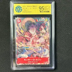 Monkey D. Luffy - 2022 One Piece Card Game CCG Trading JPN. P-006 P CangKa 9.5 - Image 1